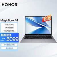 荣耀（HONOR） MagicBook 14 2022款 笔记本电脑手提商务办公超薄本 12代酷睿 i5-12500H 集成显卡 星空灰 16G 512G 超长续航 2.1K生产力全面屏