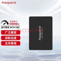 阿斯加特（Asgard）2TB SSD固态硬盘 SATA3.0接口 AS系列-大容量无所顾忌的缤纷世界/五年质保