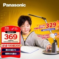 £Panasonic̨  AĄѧͯѧϰĶΣ HHLT0663