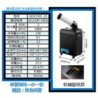 上海抱负请求手机支架专利不会影响空调出风
