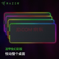 ߣRazer RGBòϷ 칫羺Եý ׳òʰ