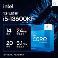 Ӣض(Intel) i5-13600KF 13   1420߳ Ƶ߿ɴ5.1Ghz 24M ̨ʽCPU