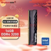 ٴKINGBANK16GB DDR4 3200 ̨ʽڴ ھϵ Intelר