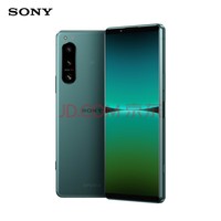 ᣨSONYXperia 5 IV 5Gֻ 6.1ӢHDR OLEDֱ 5000mAh 8G+256G 