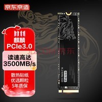  1TBϵSSD̬Ӳ M.2ӿڣNVMeЭ飩PCIe3.0ͨ