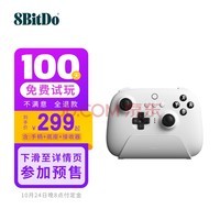 λ 8BitDo ԻֱNS棩ѩ+++ߣ10248㸶PC Switch