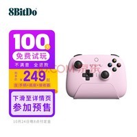 λ 8BitDo Իֱ ϼ+++ߣ10248㸶PC ׿Ϸֱ