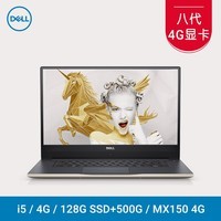 Dell/ 7572 -1545 ȼ7000 II 15.6Ӣ΢߿ʼǱ