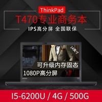 ����ThinkPad T470 20JMA01MCD i5���Ը߷����ᱡ����ʼǱ�����