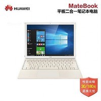 󸶿Ϊ MateBookM5/8GB/256GB12Ӣ ʼǱ