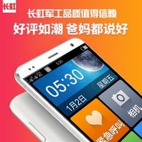 ��ƷChanghong/���� T02���������ֻ�����������������˫���ֻ�