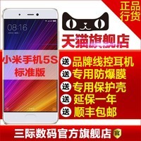 [ٷ Ϣ]Xiaomi/С Сֻ5S ֻ5splus