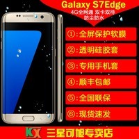ɫȫֻٷSamsung/ Galaxy S7 Edge SM-G9350ȫֻͨ