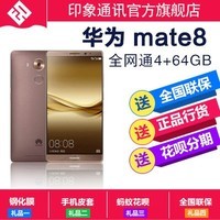 ֻڡͺHuawei/Ϊ mate8 ȫָͨ6Ӣֻ