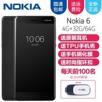 ֻNokia/ŵ ŵ 6ȫͨ4Gֻ5.5Ӣ8ֻ