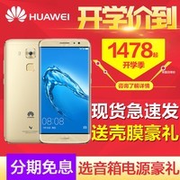 ٷ/Huawei/Ϊ â5콢5.5ӢֻƷƶȫ