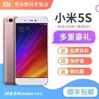 ͳ籦Xiaomi/С С5S 64G 128Gֻ5s˫4Gȫͨ5s