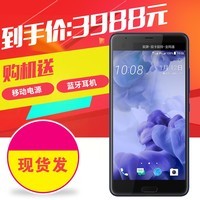 �ֻ� HTC U-1w U Ultraȫ��ͨ4G�ֻ�htc 3����Ϣȫ��ͨhtc�ֻ�