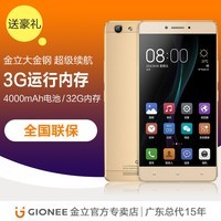 Gionee/ ֳȫͨ4G˫˫ֻƷ