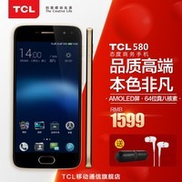 TCL 580׿3+32gڴ5Ӣ˺ָֻʿȫͨ