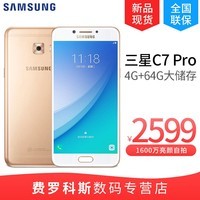 ƷֻSamsung/ Galaxy C7 Pro SM-C7010 C7 PRO