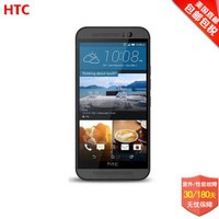 HTC HTC One M9智能手机 32GB+3GB 5英寸显示屏后置双摄2000万像素 尚雅灰