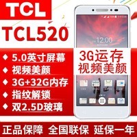 3G+32GTCL 520  ָƺ1300 ȫͨ4gֻ