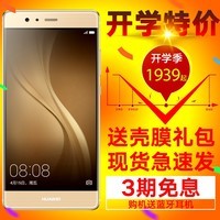 Huawei/Ϊ P9 ȫͨ4G ⿨˫ͷ 5.2Ӣֻ