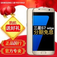 3088Ϣ Samsung/ Galaxy S7 Edge SM-G9350ֻ