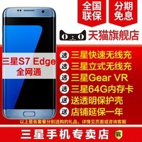 3098ͺ Samsung/ Galaxy S7 Edge SM-G9350ֻ