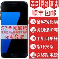 ֻ ԭװǣSamsung/ Galaxy S7 SM-G9300ȫͨ4Gֻ