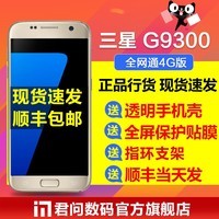 ִֻ Samsung/ Galaxy S7 SM-G9300 ȫֻͨ