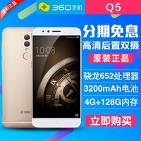 4+128G 360 Q5ȫͨ4Gֻ plusֻ360q5n5 ԭ