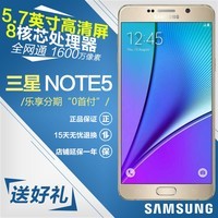 Ĥ+ Samsung/ Galaxy note 5 SM-N9200 4Gֻ