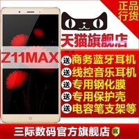 Ϣ[ֱ200]nubia/Ŭ Z11 Max ȫֻͨ z17 z11 minis