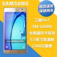 ڹ  Samsung/ SM-G6000 Galaxy On7 ֻ ȫͨ