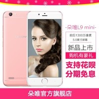 3G+32GDOOV/Ψ L9 mini ȫͨ4G˺ֻŮ 