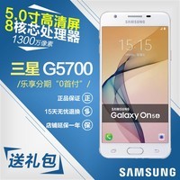 ֻٷ/ Samsung/ Galaxy On5 SM-G5700 ȫ4Gֻ