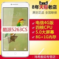 ԭ⡿Coolpad/ 5263 4GֻĺֻS