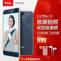 TCL 750ְ׿3+32gָvolte4gȫֻͨ5.2Ӣ峬