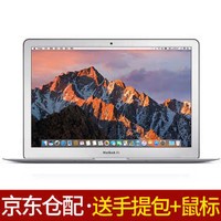 APPLE苹果 【满1000-100元】MacBook Air 13.3英寸笔记本电脑 2017年新款 MQD42CH/A i5/8GB内存/256GB闪存