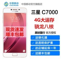 ֻٷͺ Samsung/ Galaxy C7 SM-C7000ֻƶ