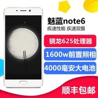 Meizu/ note6ƶͨ4Gȫֻͨ˫˫ָʶ