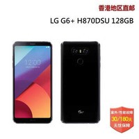 LG G6 G6+ 5.7Ӣ ƶͨ˫4G ֻ 64GB 128GB G6+ ̫պ 128GB 64GB ˫