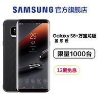 ѧר Samsung/ Galaxy S8+ SM-G9550 6+128GB ȫֻͨ