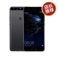 ΪHUAWEI ȫ Ϊ HUAWEI P10 ˫˫ ȫͨ4Gֻ ʯ 4GB+64GB