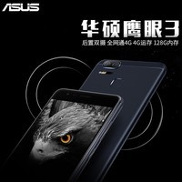 Asus/˶ ӥ3 ZE553KL ȫͨ4g˺128gڴ˫ͷֻ