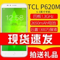 ׼1G+8G TCL P620M ono ƶ4G˫˫ֻ5.0Ӣ