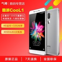 ѡpro3 MAX2 2 S3ֻCoolpad/ C106-7