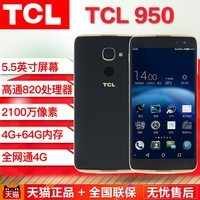 TCL 950ȫͨ4G콢5.5Ӣֻ820